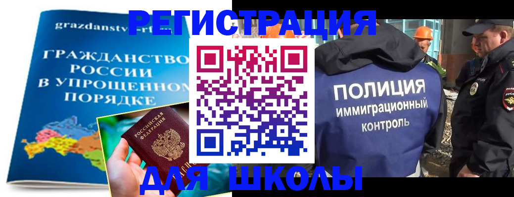 временная регистрация в квартире в Петровске